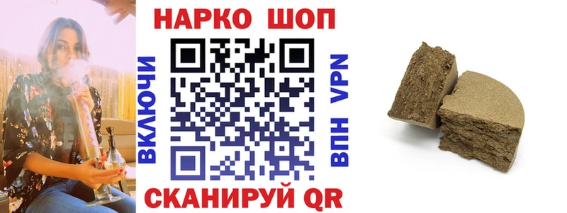Сколько стоит Трёхгорный Бошки Шишки  Галлюциногенные грибы  ГАШИШ  СК  Меф мяу мяу  Кокаин  АМФ 