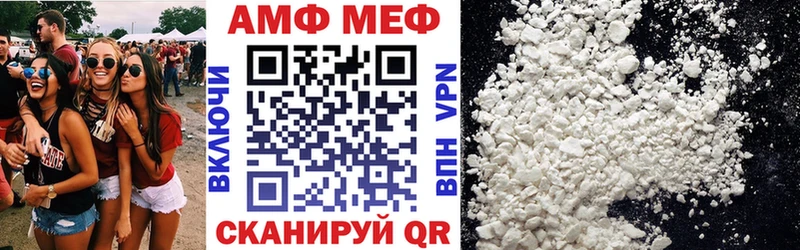даркнет сайт  Трёхгорный  Amphetamine 97% 