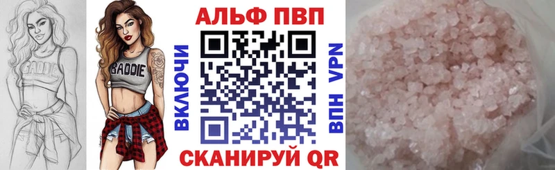 закладки  Трёхгорный  Alfa_PVP Соль 