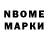 Кетамин VHQ Sly Ngn