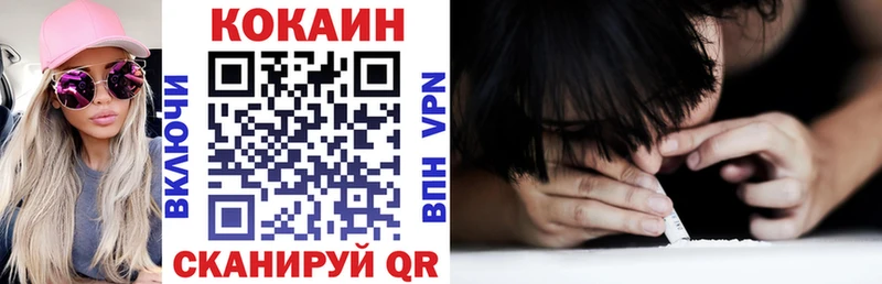 КОКАИН 98%  Трёхгорный 