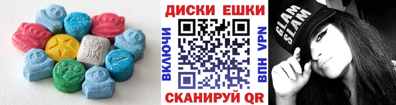 Ecstasy Cube Трёхгорный
