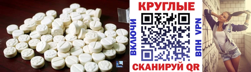 Ecstasy диски  Трёхгорный 
