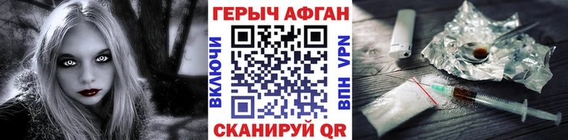 Героин Heroin  Трёхгорный 
