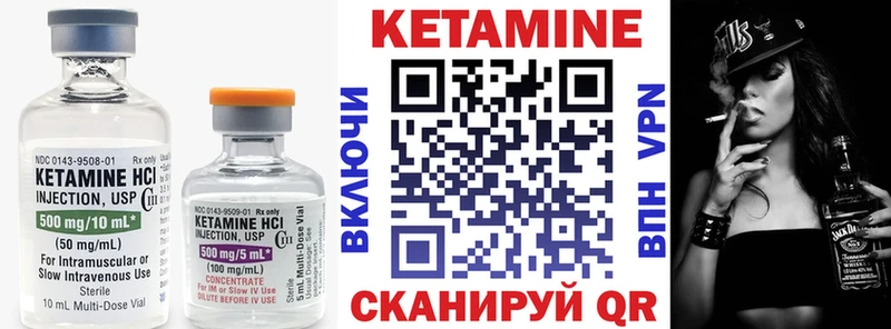 Кетамин ketamine  hydra ONION  Трёхгорный 