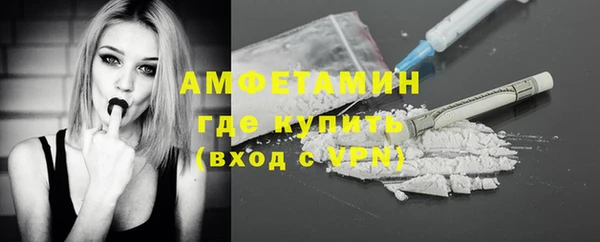стафф Лагань