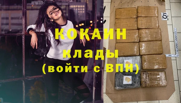метадон Ладушкин