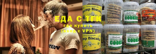 ALPHA PVP Лабытнанги