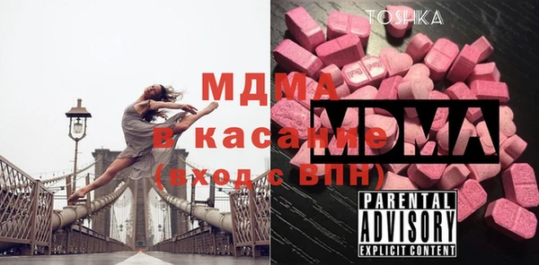 стафф Лагань