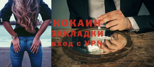 стафф Лагань