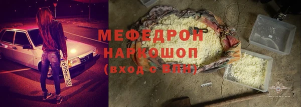 mdpv Куйбышев