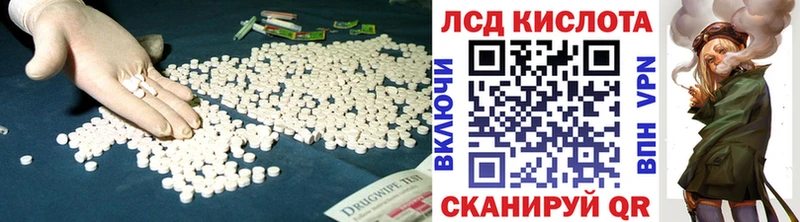 Лсд 25 экстази ecstasy Трёхгорный