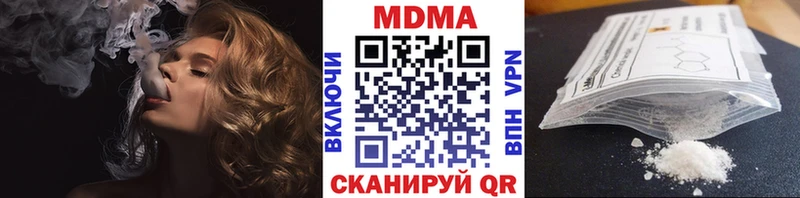 МДМА Molly  Трёхгорный 