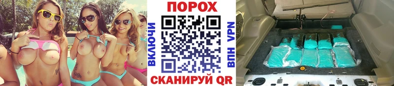 продажа наркотиков  блэк спрут   Первитин Декстрометамфетамин 99.9%  Трёхгорный 