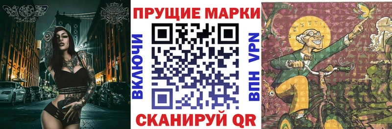 Марки NBOMe 1500мкг кракен зеркало Трёхгорный купить наркотик