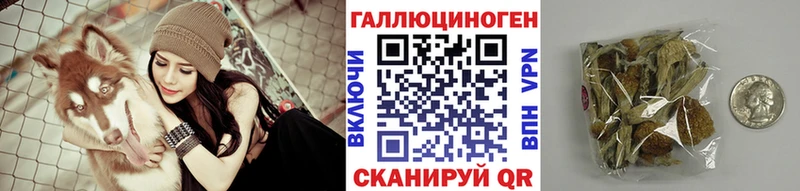 ОМГ ОМГ сайт  Трёхгорный  Псилоцибиновые грибы мухоморы 