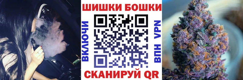 Шишки марихуана конопля  гидра ONION  Трёхгорный  наркотики 